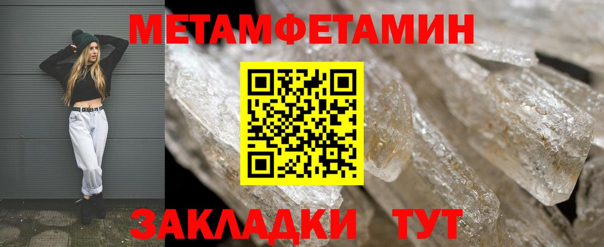 Амфетамин Розовый Россошь