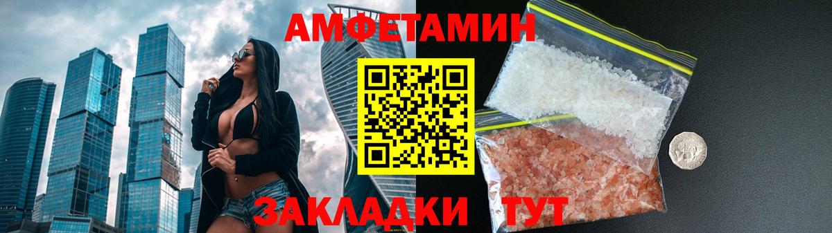 Cocaine  АМФЕТАМИН кристаллы  Вход с VPN  Меф МЯУ МЯУ  Россошь  ГАШ  МЕФ   ГАШ  Бошки Шишки  МЕТАМФЕТАМИН 