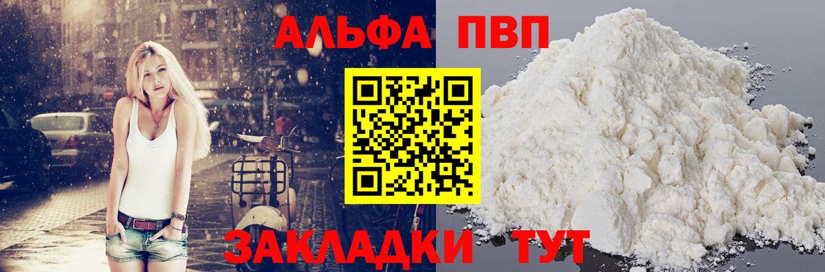Экстази Россошь