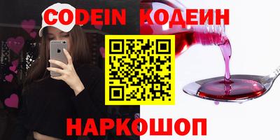 спиды Рузаевка