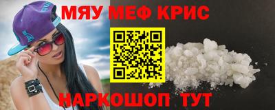 ECSTASY Северобайкальск
