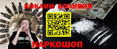 мефедрон мука Рязань