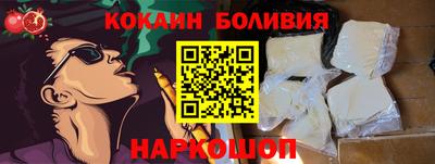 спиды Рузаевка