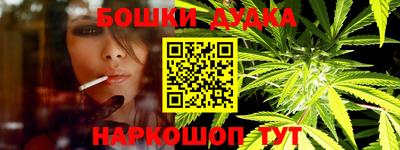 первитин Севастополь