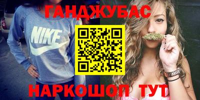 спиды Рузаевка