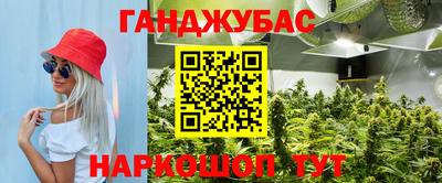мефедрон мука Рязань