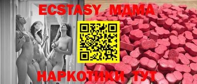 ECSTASY Северобайкальск