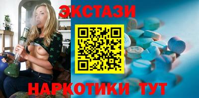 спиды Рузаевка