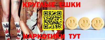 спиды Рузаевка