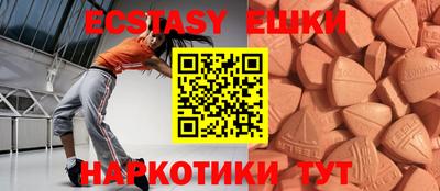 мефедрон мука Рязань