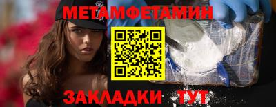мефедрон мука Рязань