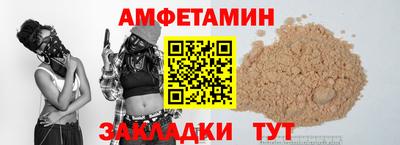 спиды Рузаевка