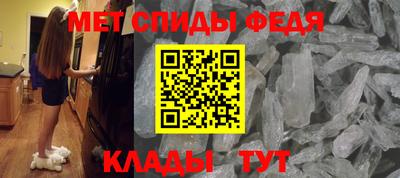первитин Севастополь