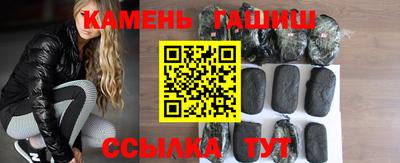 первитин Севастополь