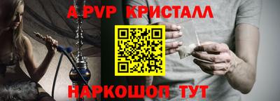 спиды Рузаевка