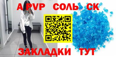 мефедрон мука Рязань