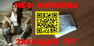 мефедрон мука Рязань