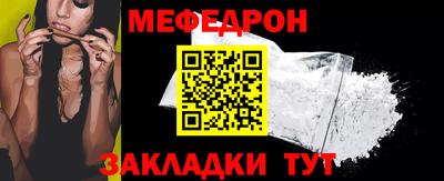 спиды Рузаевка