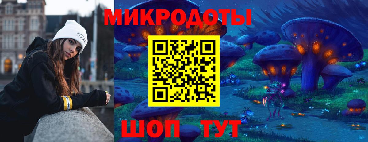 где продают   Галлюциногенные грибы прущие грибы  Вход с VPN  Россошь 