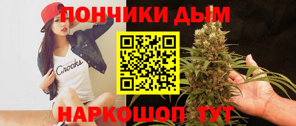 Россошь  Шишки марихуана LSD WEED  Вход с VPN  МАРИХУАНА Amnesia  Бошки марихуана гибрид 