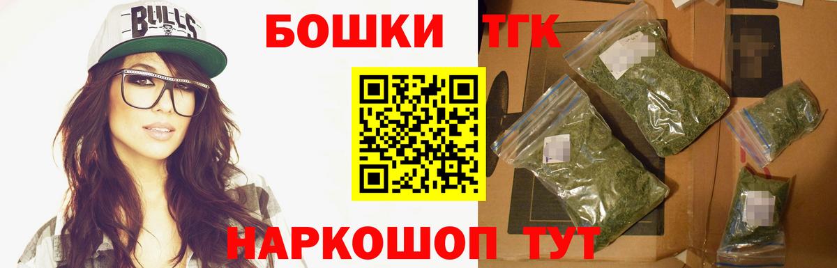 Каннабис план Россошь